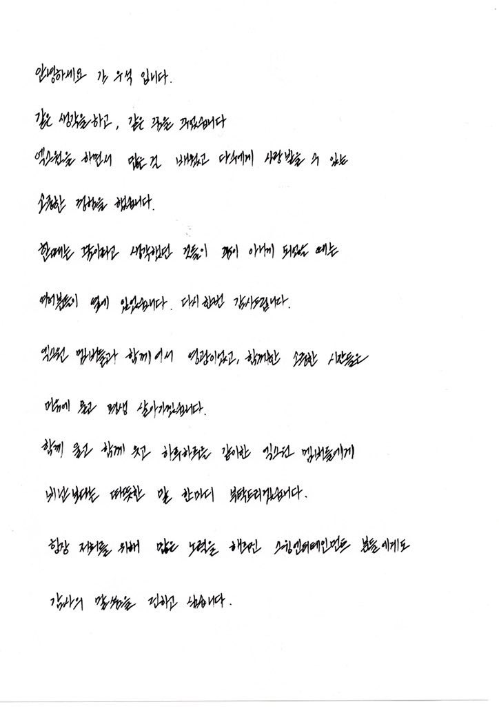 โชวู๊ดจึ ੯‧̀͡u\ tweet media
