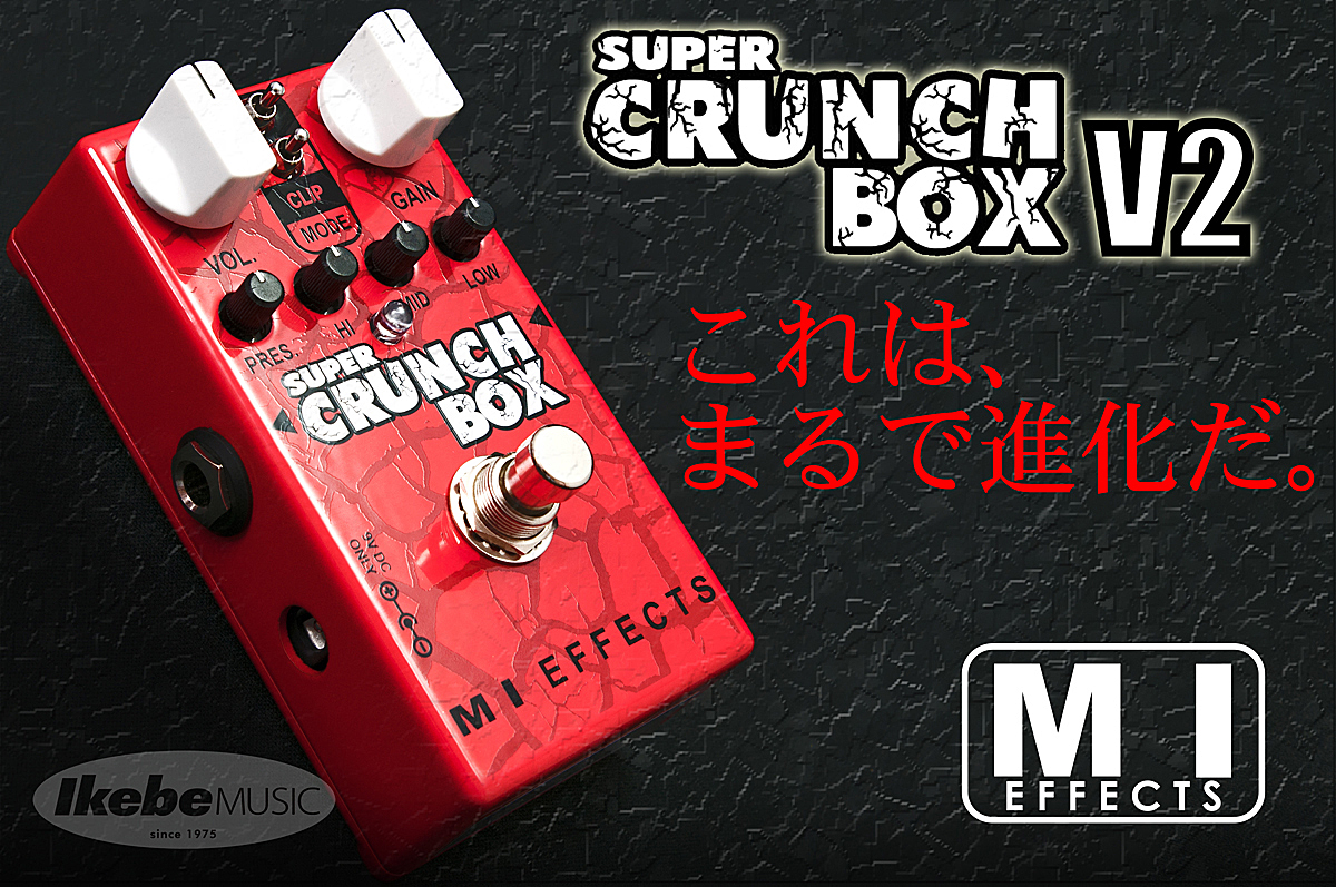 ikebegakki's tweet photo. ”MI AUDIO Super Crunch Box V2” 登場から10年の時を経て変化し続けてきたディストーションペダル! さらなる進化をとげたブリティッシュ・サウンドをぜひ体験してください https://t.co/hICbEk1GzF #supercrunchbox https://t.co/CKtMy4XLT5