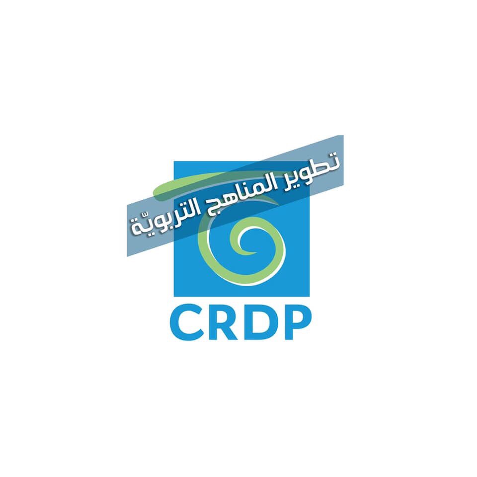 CRDP_Liban's tweet photo. اشارت رئيسة المركز التربوي د.عويجان إلى أن المركز سوف يعقد العديد من اللّقاءات المتعلقة بتطوير المناهج في وقتٍ لاحقٍ وهو يرحّب بأوسع مشاركة من جميع المعنيّين والشّركاء في القطاع التّربوي.
للمشاركة في اقتراحاتكم، يرجى إرسالها إلى 
iktirahat@crdp.org https://t.co/QSL8XdpbZu
