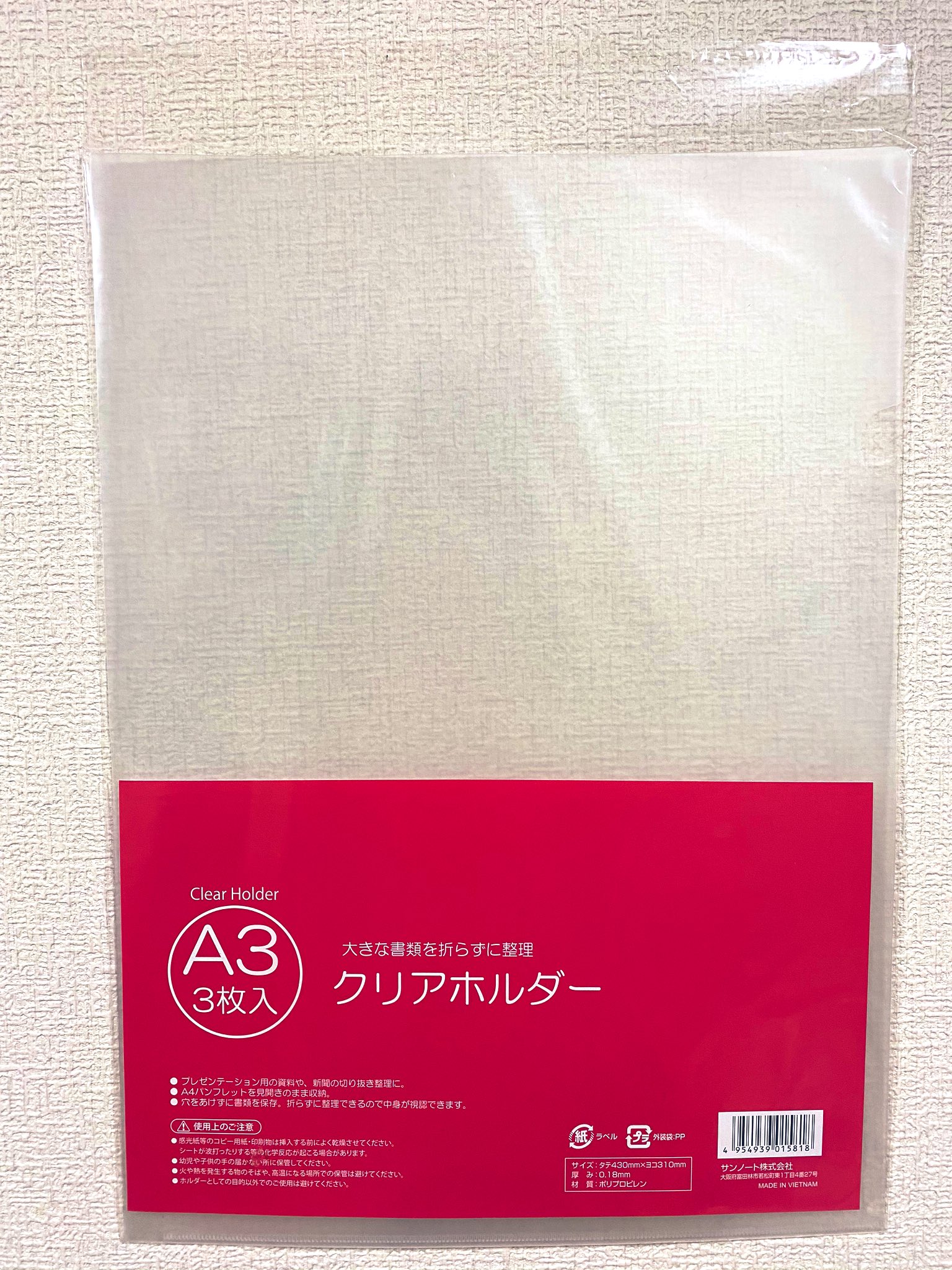 Yuka K 紙バナーは クリアファイルやカードケースに入れると比較的持ちやすいと思います 写真はどちらもa3サイズ 100円ショップのセリアで以前購入した物です 画像の宏一バナーは カードケースに入れてみましたが クリアファイルの方が軽くて Yuka K 紙バナーは クリアファイルやカードケースに入れると比較的持ちやすいと思います 写真はどちらもa3サイズ 100円ショップのセリアで以前購入した物です 画像の宏一バナーは カードケースに入れてみましたが クリアファイルの方が軽くて