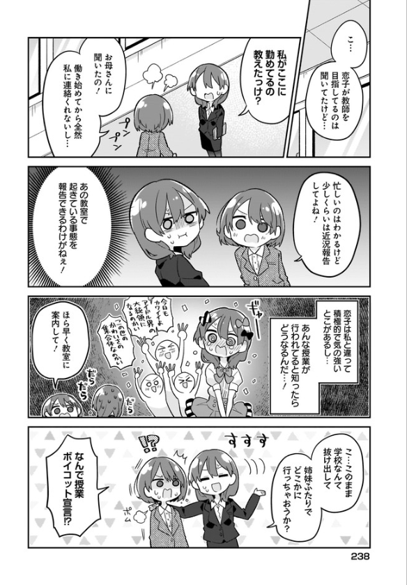推させて!Myティーチャー16話が更新されました。押谷の妹が登場!しかし生徒たちは応援禁止期間中!どうなる全員!

★ニコニコ静画→https://t.co/KgfM6qPQSd
★comicwalker→https://t.co/bdmhyR5FjD

★1巻通販
https://t.co/L3rHiYW7bU
★2巻予約受付中(27日発売)
 