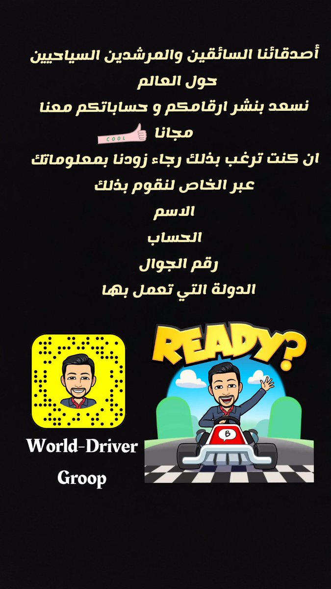 world_driver tweet picture