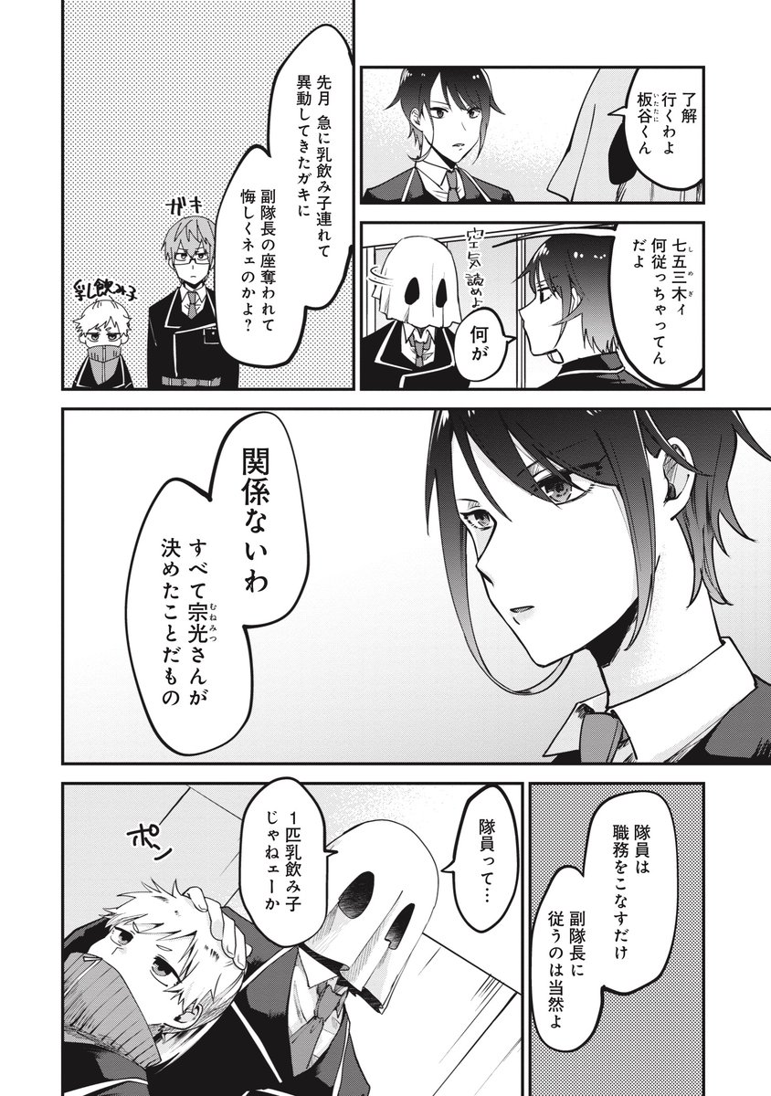 (8/10) 