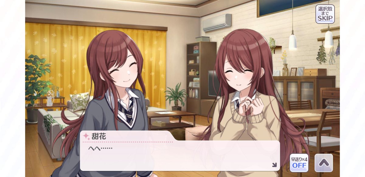 クロハ 1日1てんかちゃん 珍しくにへへ じゃない甜花ちゃん