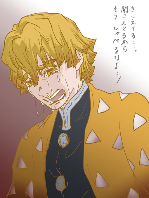 泣き顔のtwitterイラスト検索結果