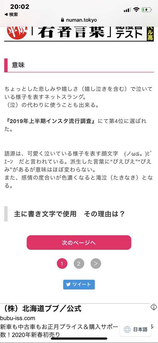 顔文字 痛い 顔文字 痛いの痛いの飛んでいけ