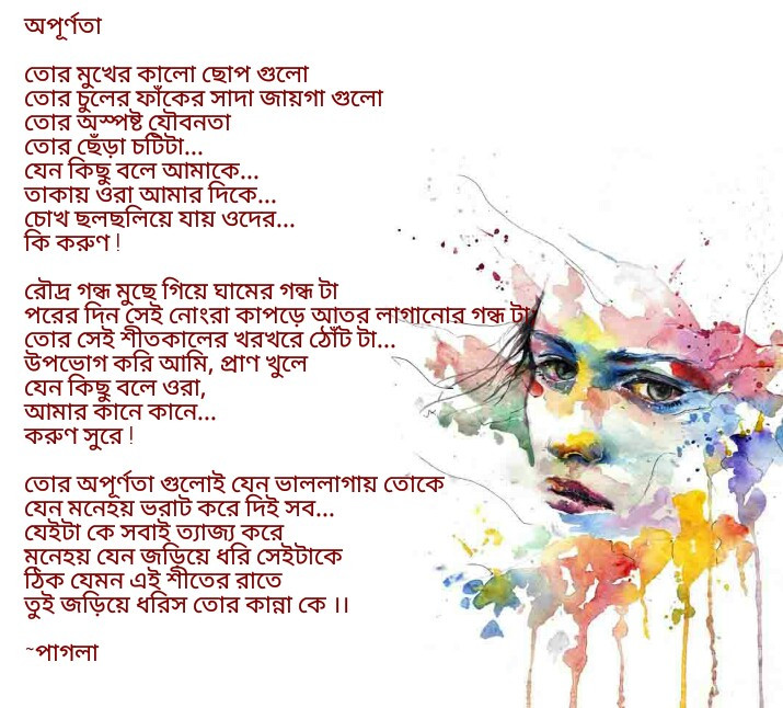 ConventionSoul's tweet photo. অপূর্ণতা…. https://t.co/v5nKCxdvw2 https://t.co/gvfkY3xtJ1
