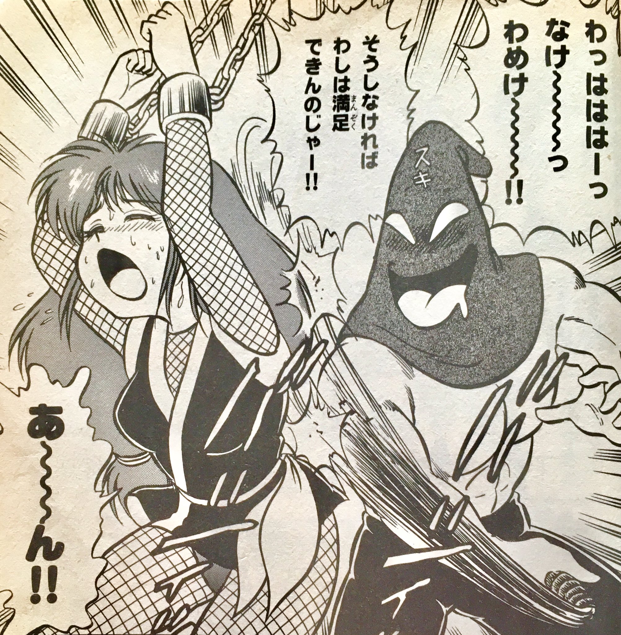 コミックボンボン1995〜1997の一部 少年漫画