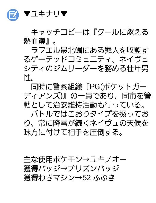 ユキナリのtwitterイラスト検索結果 古い順 ユキナリのtwitterイラスト検索結果 古い順