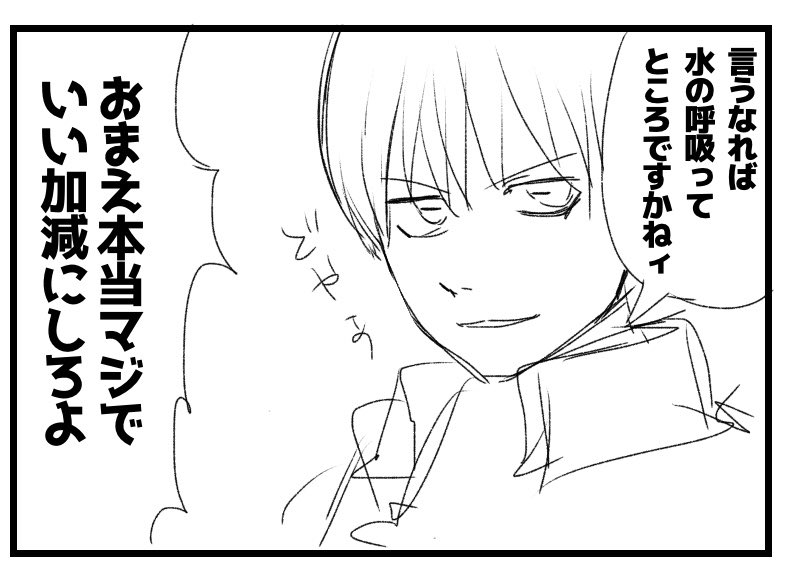 没案 仲村しんごの漫画