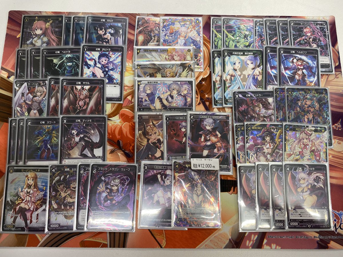 WIXOSS ドーナ　オールスターデッキ WIXOSS ドーナオールスターデッキ