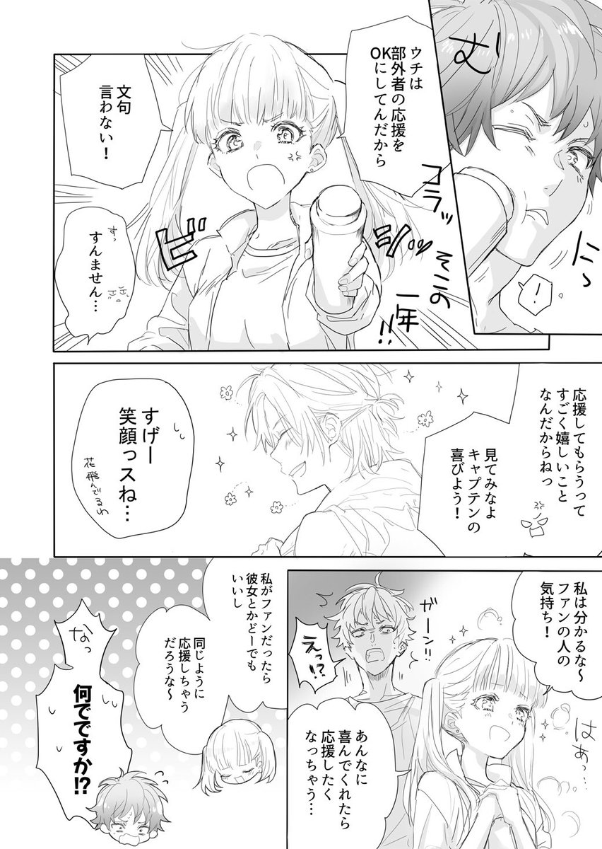 これが正しい流れでした? 