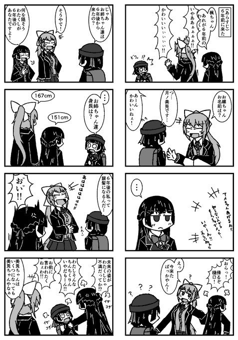 青クラゲ(@aokurage_) さんのマンガ一覧 : いいね順 | ツイコミ(仮)