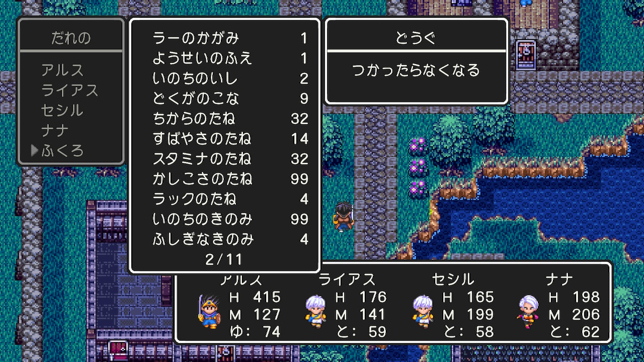 コレカワ Tosキャラ推し ロイコレ しばらく録画をしたテレビを見ながら ドラクエ3をテーブルモードでずっとプレイをして おおくちばしとスカイドラゴンを倒しまくって 賢さの種と命の木の実を99個までためました レベル99になる前に賢さを255にします コレカワ Tosキャラ推し ロイコレ しばらく録画をしたテレビを見ながら ドラクエ3をテーブルモードでずっとプレイをして おおくちばしとスカイドラゴンを倒しまくって 賢さの種と命の木の実を99個までためました レベル99になる前に賢さを255にします