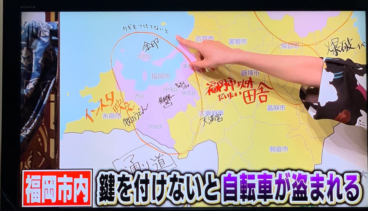 今夜くらべてみましたで 北九州 が話題に 今くら トレンドアットtv