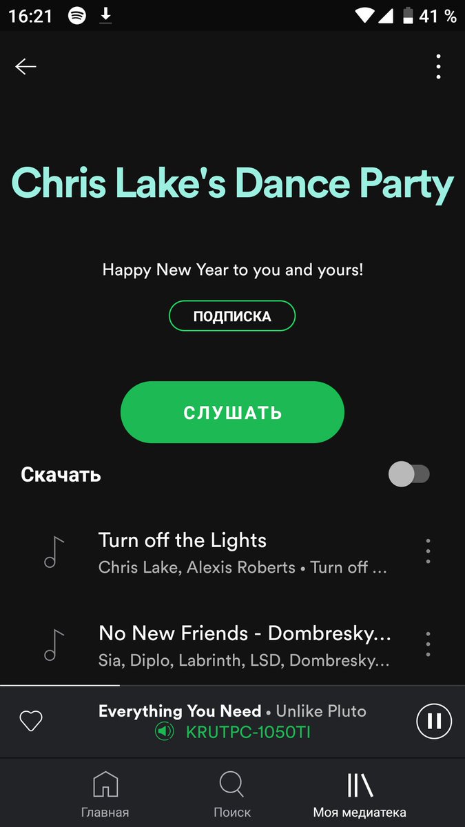 AlexKrutev's tweet photo. @chrislake @Spotify @austinkramer On it! 🥳🙈🙉🙊 https://t.co/S3eAIJIl8Q