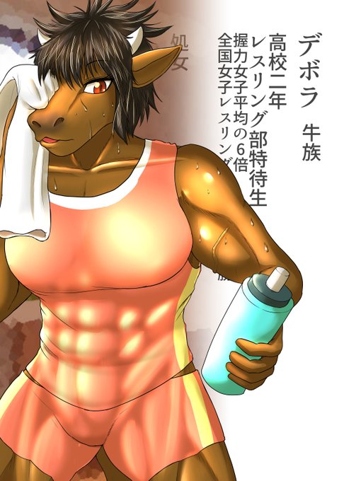 Fidーnsfwケモ描き Commission Openさん がハッシュタグ 獣人 をつけたツイート一覧 1 Whotwi グラフィカルtwitter分析