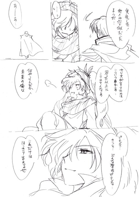 ENwWNdZUYAEaSLE.jpg:small