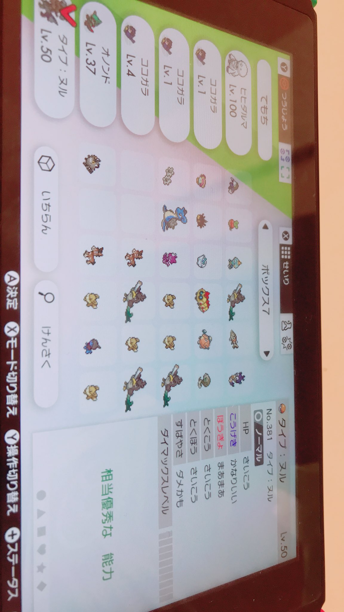 ルー Dkotb7piwa1yk5e Twitter