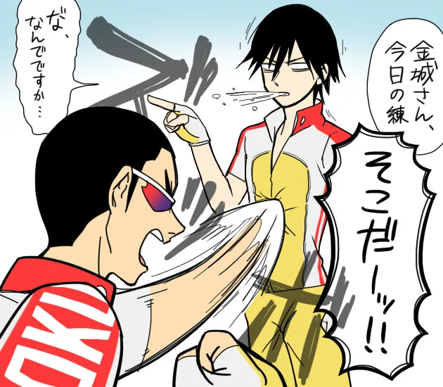 むかし描いたラクガキを整理してる。
今泉くんを急になぐる金城さんとか出てきた(理由不明) 