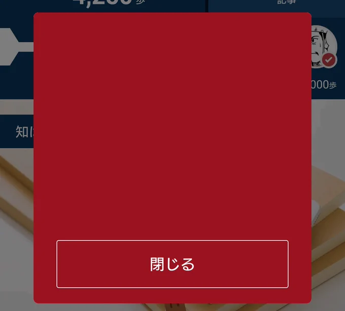 孔明せんっせーーい!!なんでだー!!という訳で「こちらが出るはずだった画像」を貼っておきます

という訳で次は日経電子の版編です 