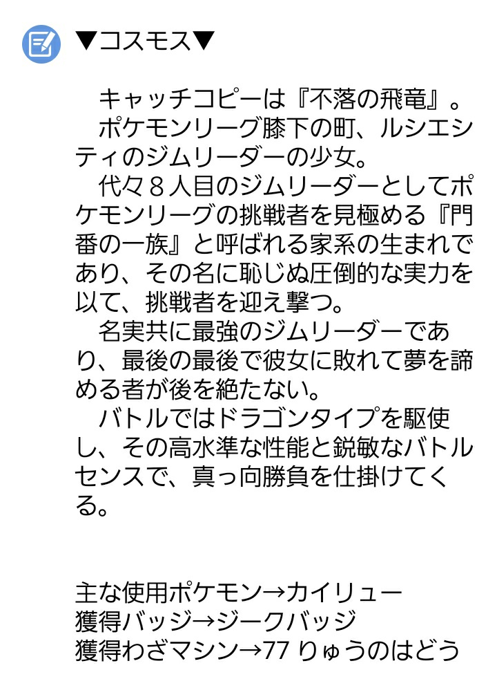 ポケットモンスター虹 Pbwもやってます Pokemon Niziver Twitter ポケットモンスター虹 Pbwもやってます Pokemon Niziver Twitter