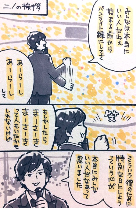 24日 13 ?挨拶 