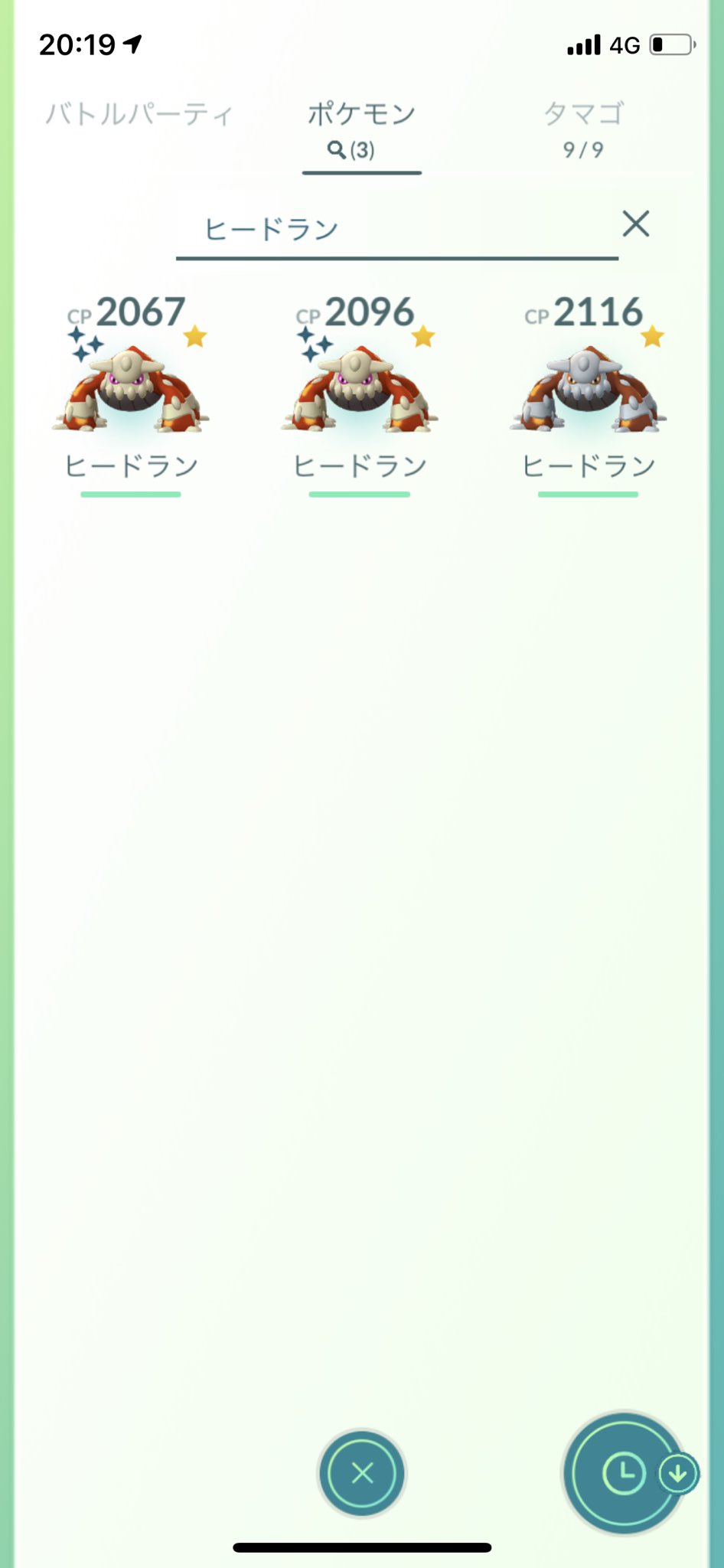 ひろ ポケgo Eivvcpnofmjys7m Twitter