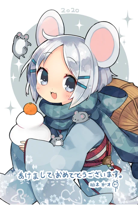 ついに出せなかった年賀状の供養……あけおめぇ…… 