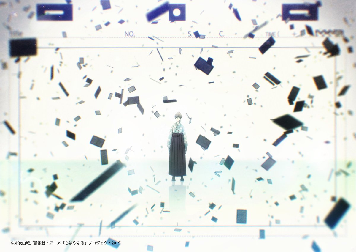 Madhouse Inc Tvアニメ ちはやふる3 第十三首 ふりゆくものはわがみなりけり 手に汗握る挑戦者決定戦 ご視聴ありがとうございました 撮影監督の伏原あかねさんより応援イラストを頂きました 次回もお楽しみに Chihaya Anime T Co