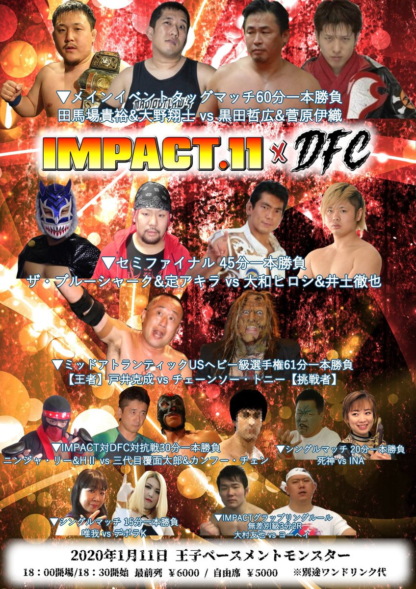 hazki_ina_'s tweet photo. 11日土曜日
王子ベースメントモンスター
★12時『闘真』
★18時半『IMPACT.11大会』まであと3日!
一緒に盛り上がろう‼
チケットのご予約は当日まで承っております🎫✌
#闘真
#IMPACT11 https://t.co/qHVe84T29I