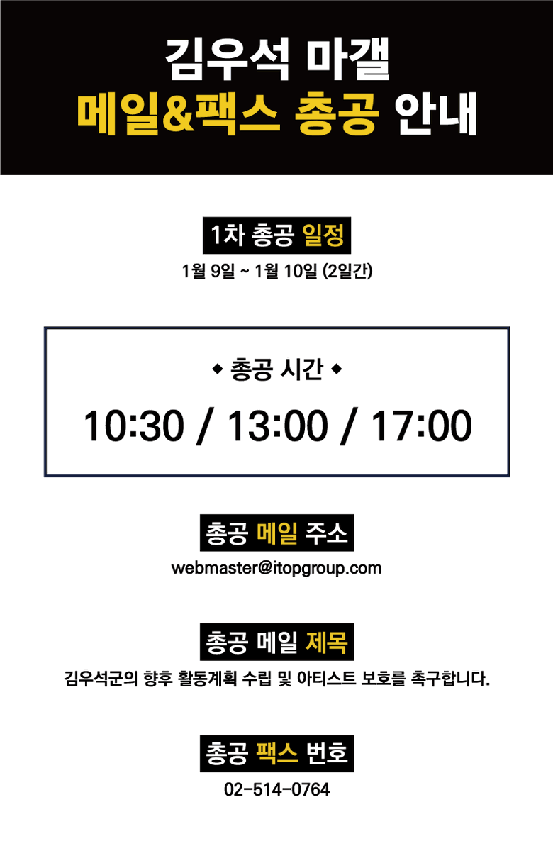 김우석 마이너 갤러리 tweet media