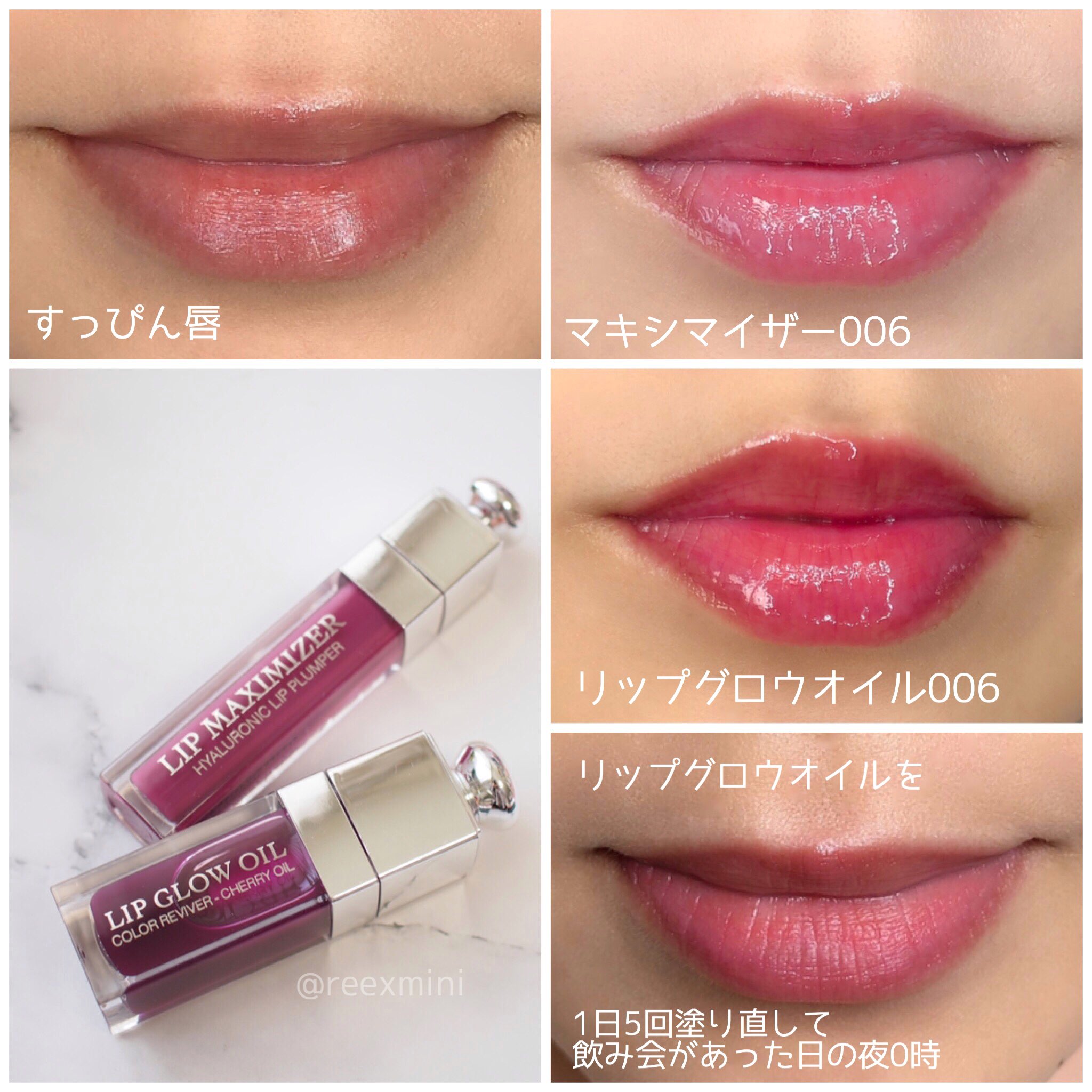 最大75%オフ! Dior アディクト リップ マキシマイザー 015 チェリー