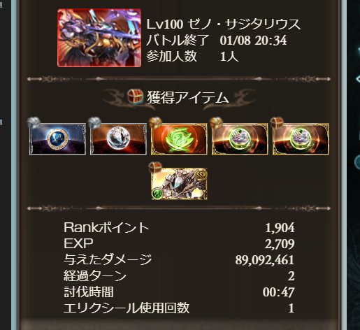 サジのtwitterイラスト検索結果 古い順