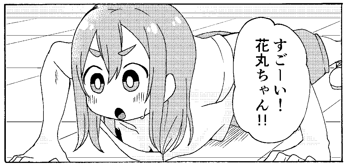 冬コミの新刊で一番性癖を詰め込んだコマ 