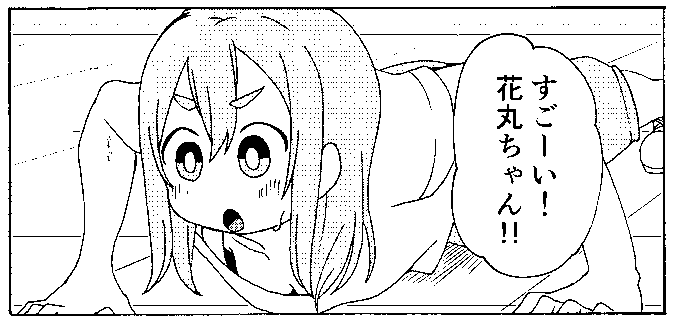 冬コミの新刊で一番性癖を詰め込んだコマ 