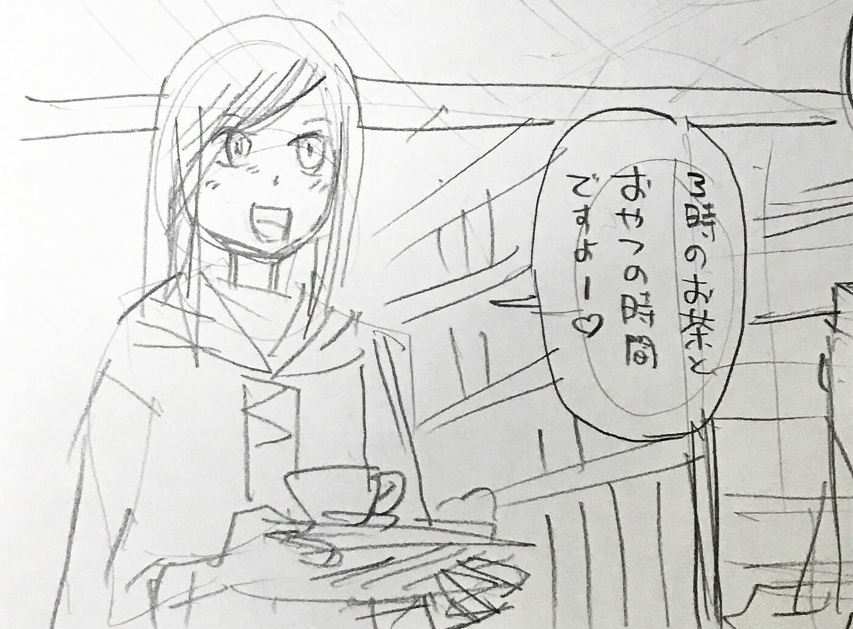 4ページまんがのネームが切れた(^^) 