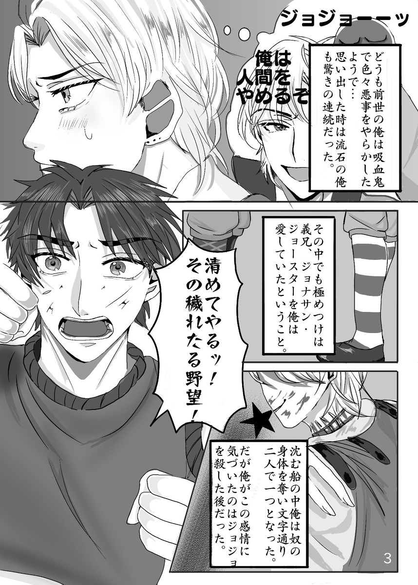 Twoucan ジョナディオ の注目ツイート イラスト マンガ Twoucan ジョナディオ の注目ツイート イラスト マンガ