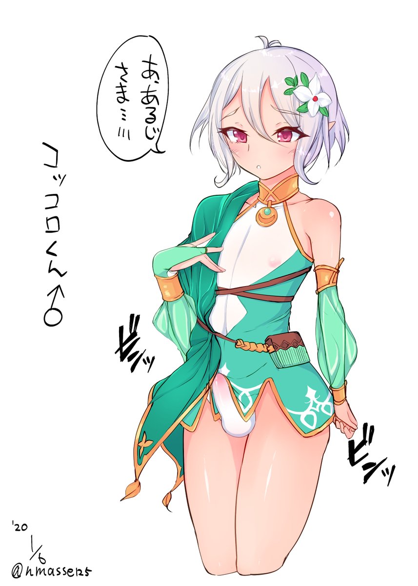 うう……コッコロくんママ…… 