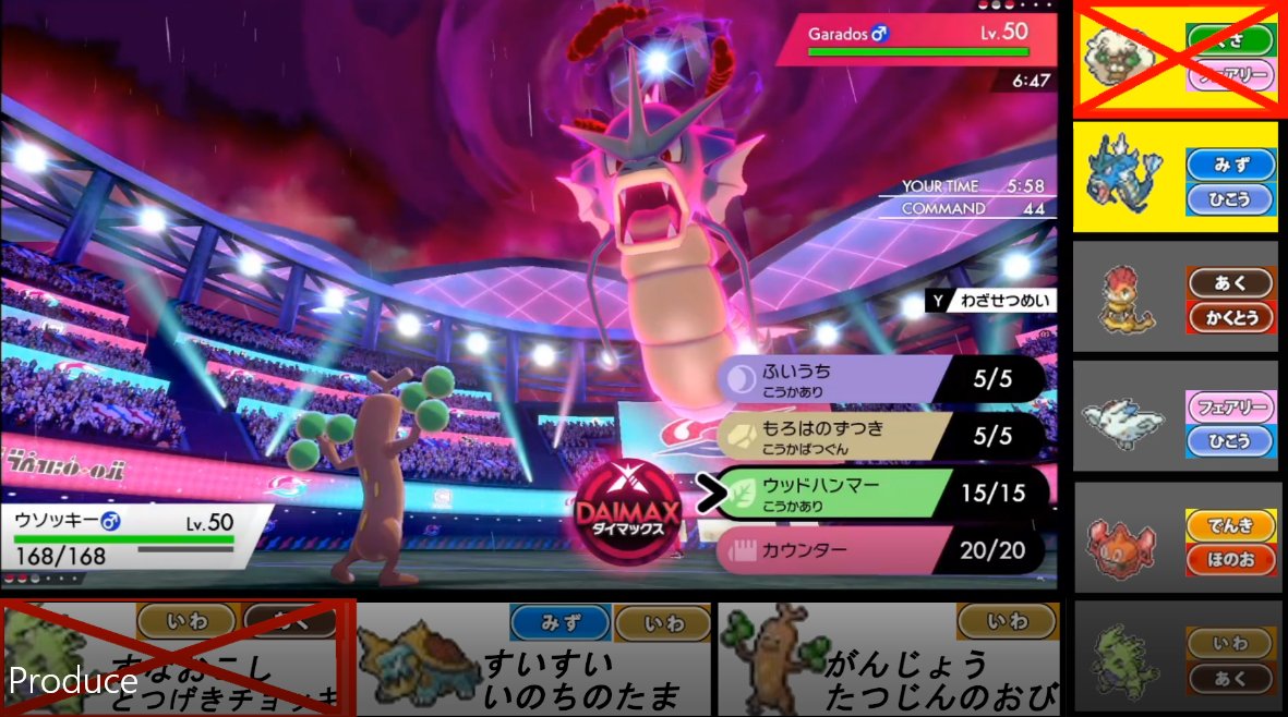 ふさぐ 岩統一でポケモン剣盾実況上げてます No Twitter ポケモン剣盾岩統一実況動画アップしました 初戦から水統一とのマッチング 天敵ギャラドスとの邂逅を経て マスターボール級を目指します ポケモン剣盾 T Co 3ca7f5zsqi ふさぐ 岩統一でポケモン剣盾実況上げてます No Twitter ポケモン剣盾岩統一実況動画アップしました 初戦から水統一とのマッチング 天敵ギャラドスとの邂逅を経て マスターボール級を目指します ポケモン剣盾 T Co 3ca7f5zsqi