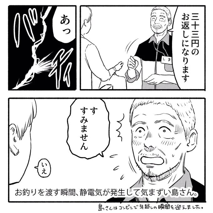 一月の過ぎていく早さがとんでもなくて今頃すぎますが、今年もよろしくお願いいたします! 