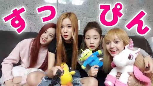 チンチャそれな