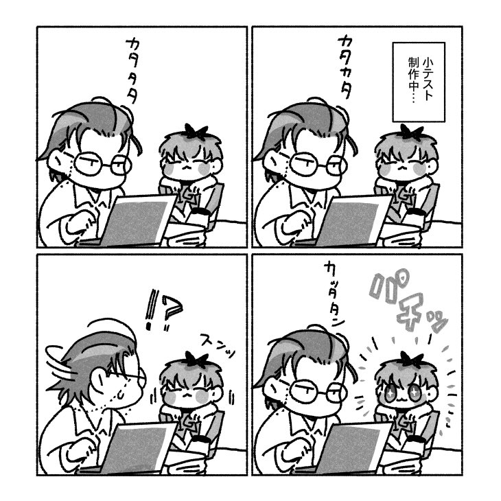 内容はささらっぽいのとろしょさんでなんかわちゃついてる感じ。 