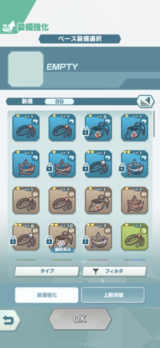 海月ちい クラチー 新しく追加されたステージ やっと全部クリアできたぁ ミュウツーやソルガレオ の周回難易度で考えている人が多いのか ちゃんと育成してなかったりオート放置してる人ばっかりでかなり時間かかった レベル1装備しか出ないから