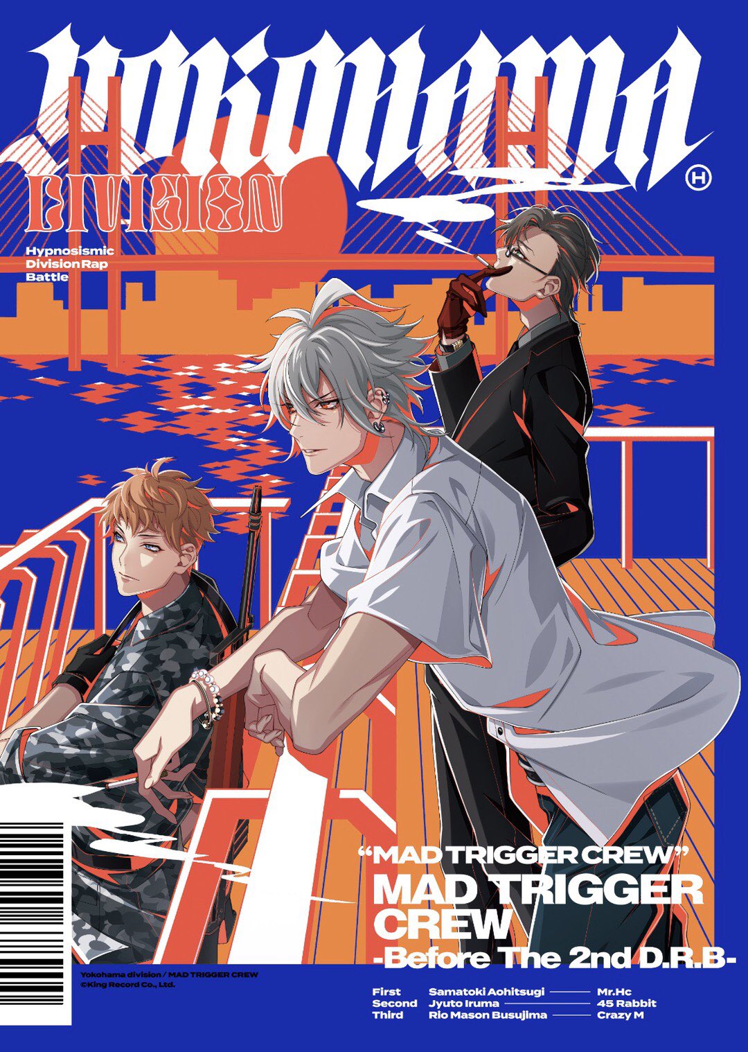 ヒプノシスマイク『Before The 2nd D.R.B』CD 全6巻 ヒプノシスマイク 2nd D.R.B 全6巻セット - メルカリ