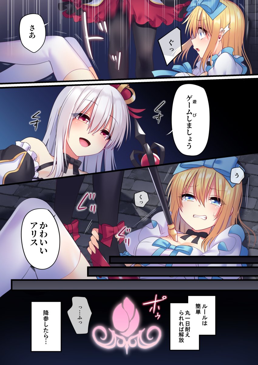 星名めいと 原稿38 50 仮想童話は危険がいっぱい 夢見がちな少女編3 サンプル3 6 今回女王様にさりげなく快楽が累積する 倍になっていく感じの 淫紋を付けられてます 触れられるだけでこれ 我慢できるのかアリスちゃん 星名めいと 原稿38 50 仮想童話は危険がいっぱい 夢見がちな少女編3 サンプル3 6 今回女王様にさりげなく快楽が累積する 倍になっていく感じの 淫紋を付けられてます 触れられるだけでこれ 我慢できるのかアリスちゃん