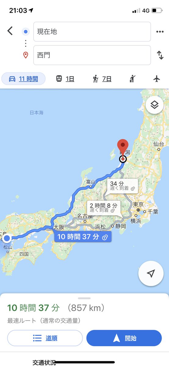 kirarx78's tweet photo. 金曜有給とったはいいけど、予定なくなったから4連休にしたのにどうしようと思って、
ふと1個下が卒業する前に新潟いこうと思ってたの思い出して
移動時間調べたら秒で諦めた https://t.co/gqw25FFH7I