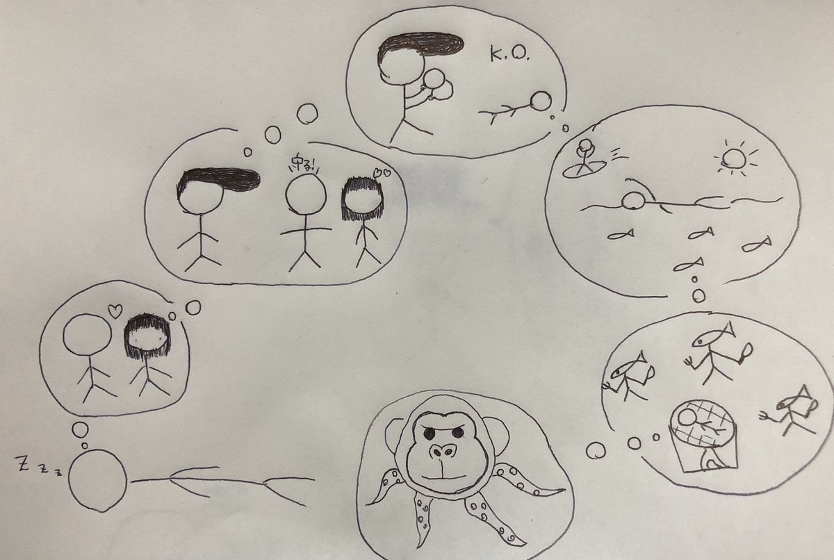 新垣しょうり 夢 棒人間1コマ漫画 新垣しょうり 夢 棒人間1コマ漫画