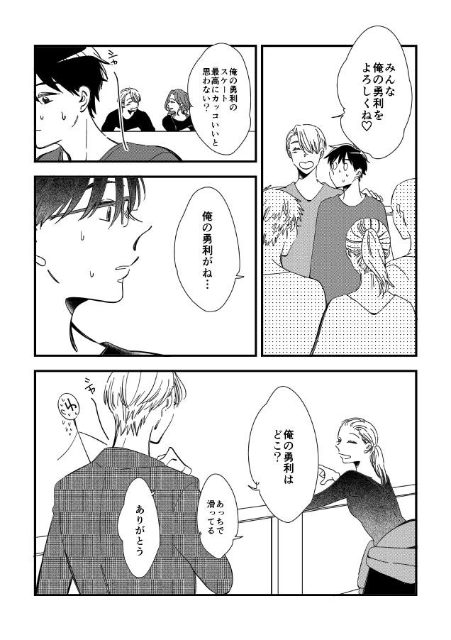② 