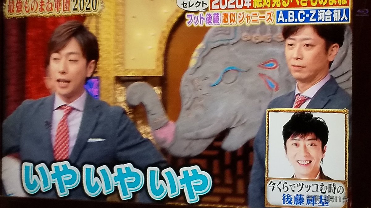 らみー やっと見れたジャニーズ後藤w 今夜くらべてみました 河合郁人 らみー やっと見れたジャニーズ後藤w 今夜くらべてみました 河合郁人